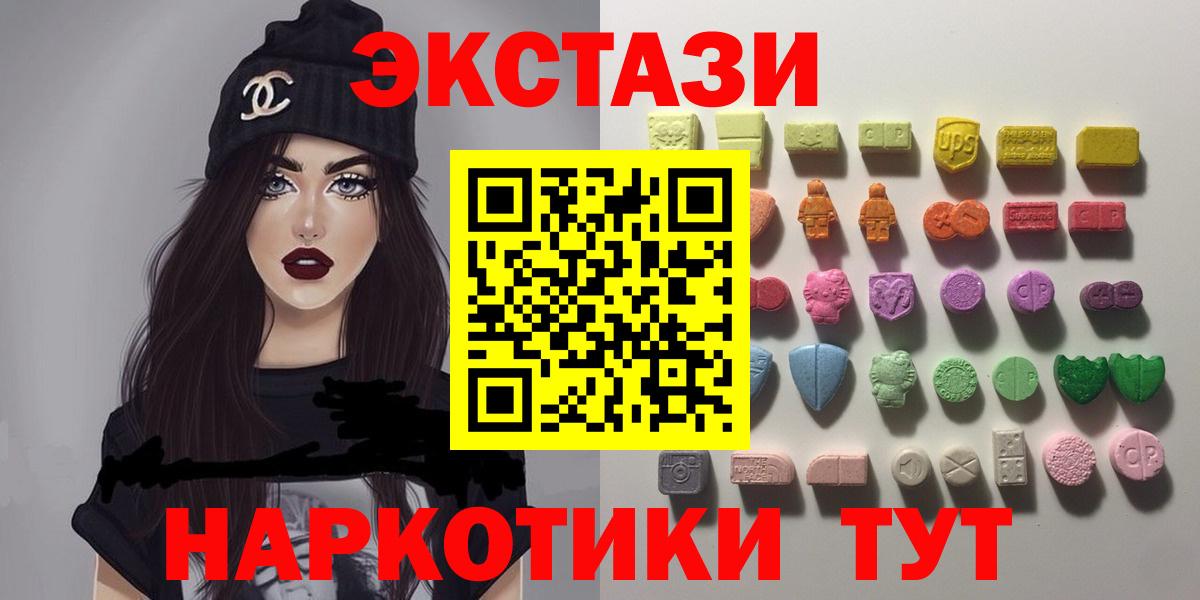 Ecstasy Punisher Зима