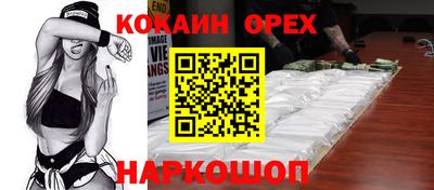 наркотики Волжский