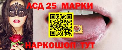сатива Волжск