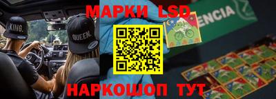 наркотики Волжский