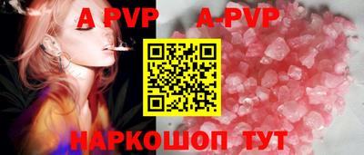 наркотики Волжский