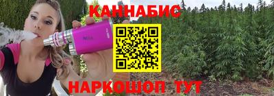 сатива Волжск