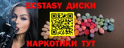 наркотики Волжский