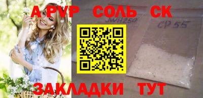 наркотики Волжский