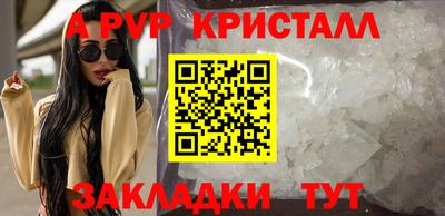 наркотики Волжский