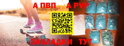 наркотики Волжский
