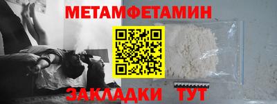 сатива Волжск