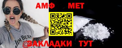 сатива Волжск