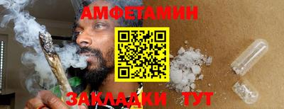 сатива Волжск
