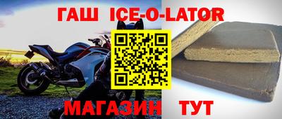 сатива Волжск