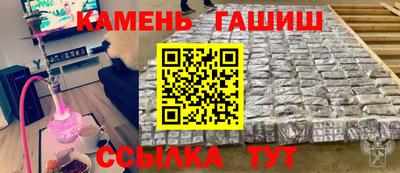 сатива Волжск