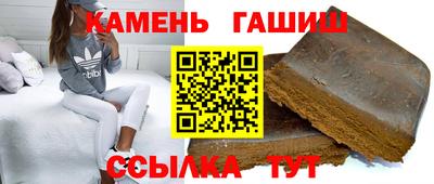 сатива Волжск