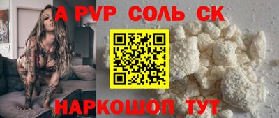 мдпв Волгодонск