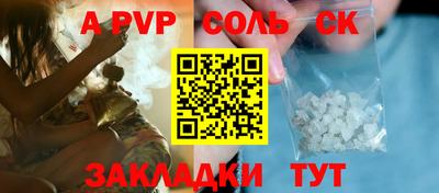 наркотики Волжский