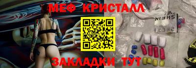 сатива Волжск
