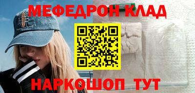 наркотики Волжский