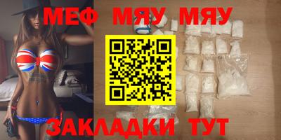 сатива Волжск