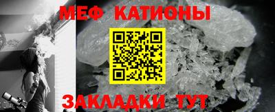 сатива Волжск