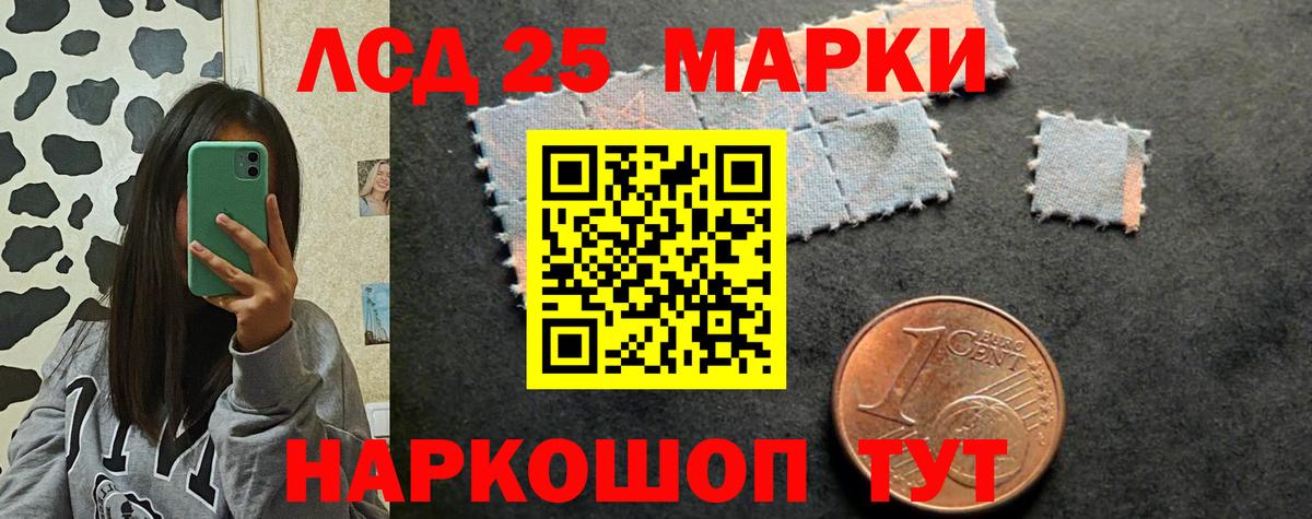 Зима  Лсд 25 экстази кислота  KRAKEN ONION  Вход с VPN  Лсд 25 экстази ecstasy  ЛСД экстази 