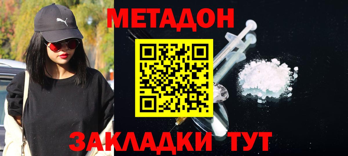 LSD-25  Вход с VPN  Канабис  Магазины продажи наркотиков  Экстази  Зима  Cocaine  Мефедрон  