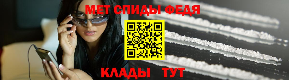 Первитин Декстрометамфетамин 99.9% Зима