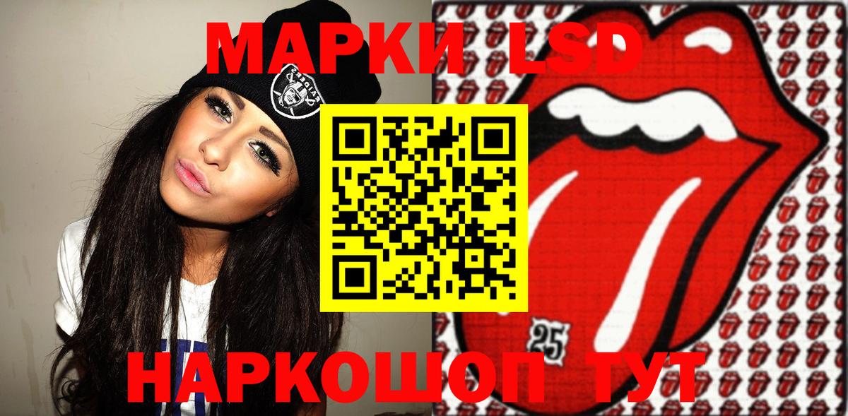 Марки N-bome 1500мкг Зима