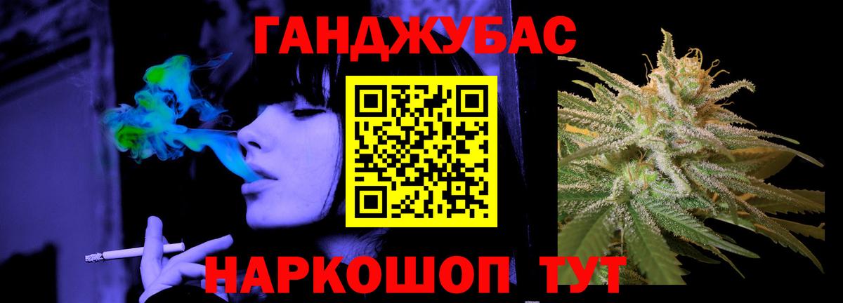 Зима  Бошки Шишки ГИДРОПОН  Бошки Шишки SATIVA & INDICA  Вход с VPN 